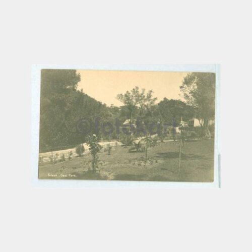 1929 Yalova Gazi Parkı Görünüş Kartpostal