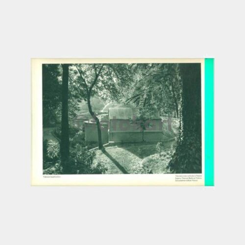 1934 Yalova Kaplıca Basın Yayın Albümü Sayfası