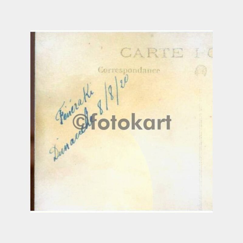 1920 Feneraki Fenerbahçe Aile Fotoğraf - Görsel 2
