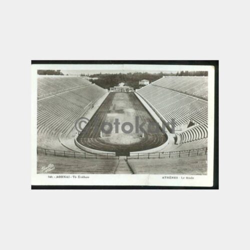 1934 Atina Olimpiyat Stadyumu Görünüş Kartpostal
