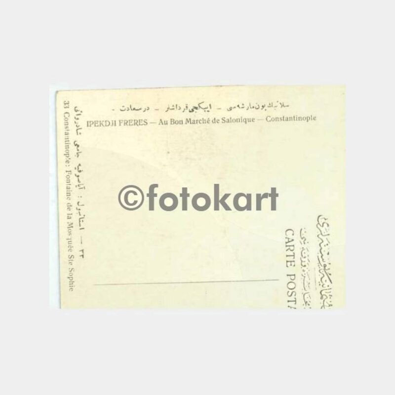 1924 İstanbul Şadırvan İpekçi Kardeşler Kartpostal - Görsel 2