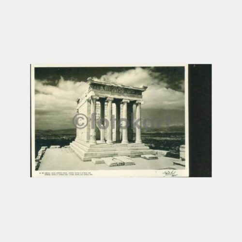 1952 Atina Kadıköy Adresli Damgalı Kartpostal