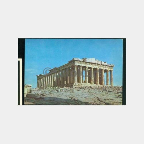 1952 Atina Kadıköy Adresli Damgalı Kartpostal