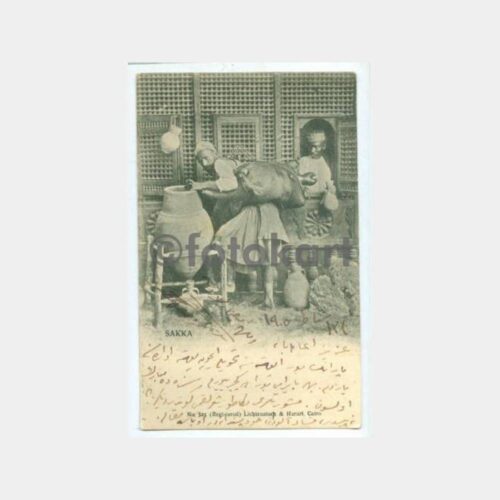 1905 Mısır Meslekler Saka ve Sucu Damgalı Kartpostal