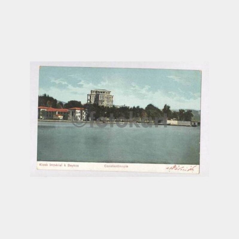 Beykoz Padişah Köşkü Görünüş Kartpostal