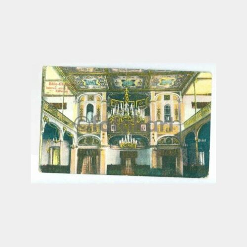 1930 Romanya Baile Herculane Görünüş Kartpostal