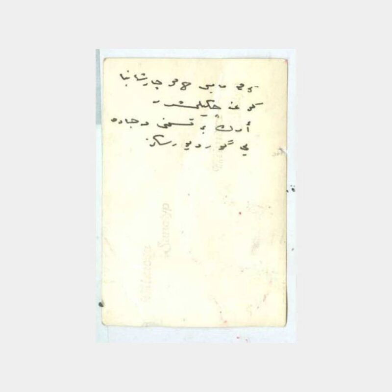 1938 Milas Doktor Evi Görünüş Fotoğraf - Görsel 2