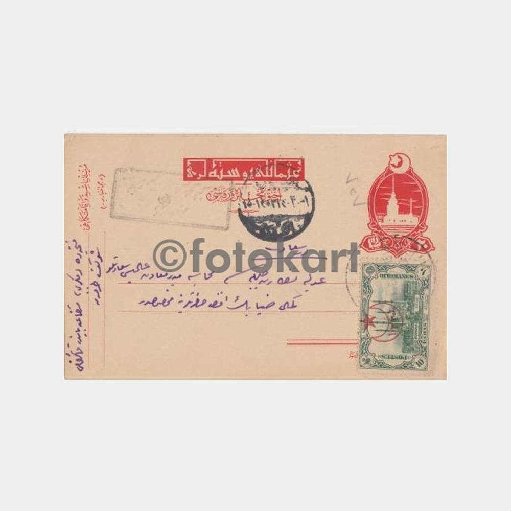 1915 Osmanlı Selimiye Pullu Sansür Posta Kartı Antiye