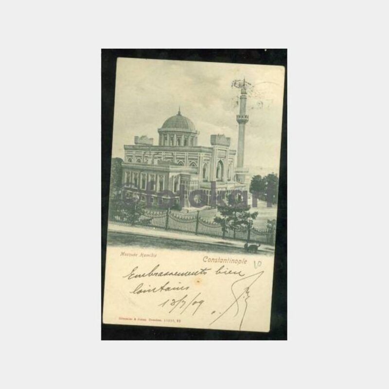 1909 Yıldız Hamidiye Camii Damgalı Kartpostal