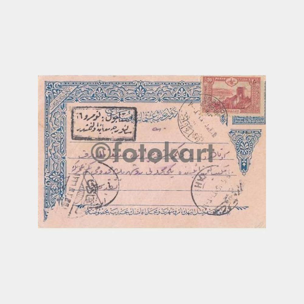 1915 Osmanlı Kütahya Sansür Posta Kartı Antiye