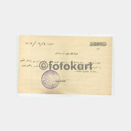 1926 Osmanlıca Askeri Damga - Kuvvayi Dairesi