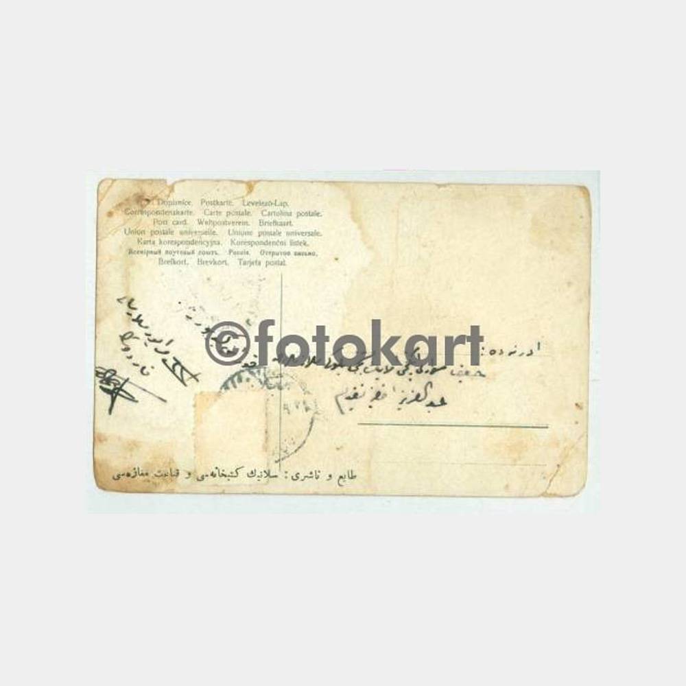 Osmanlıca Çiçek Desenli Kartpostal - Görsel 2