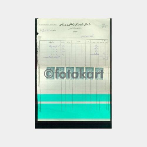 1926 Osmanlıca Fatura - 6 Adet Fiskal Pullu