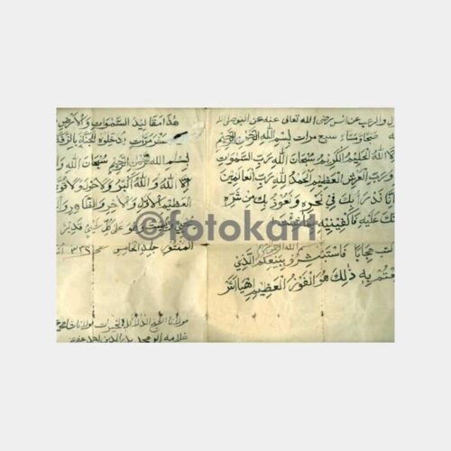 Osmanlıca Büyük Ebat Yazı