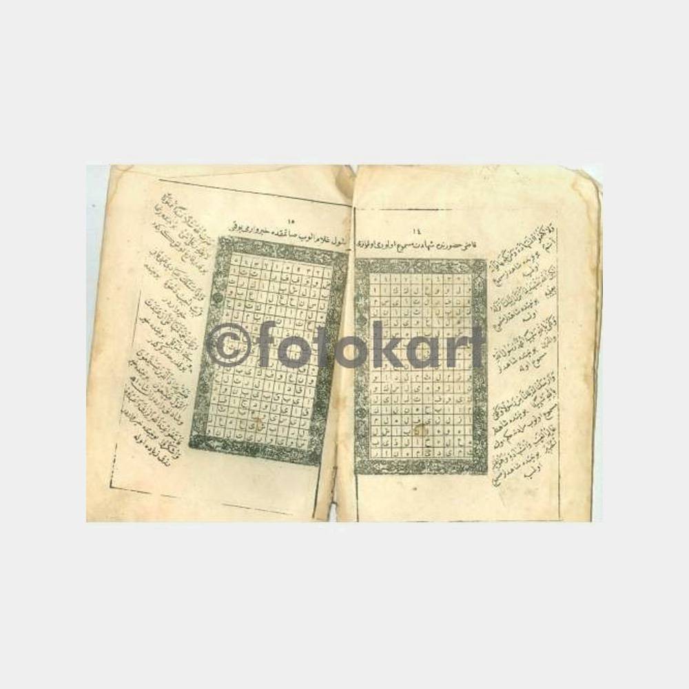 1875 Osmanlıca 24 Sayfa İçinde Notlu Baskı - Görsel 3