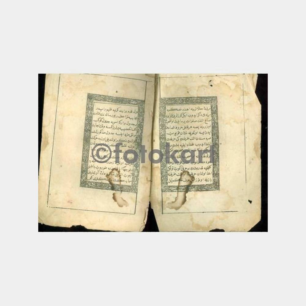 1875 Osmanlıca 24 Sayfa İçinde Notlu Baskı - Görsel 2