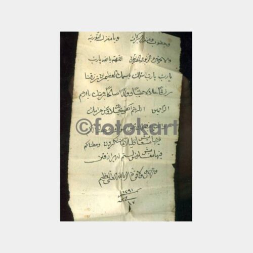 1875 Osmanlıca 24 Sayfa İçinde Notlu Baskı