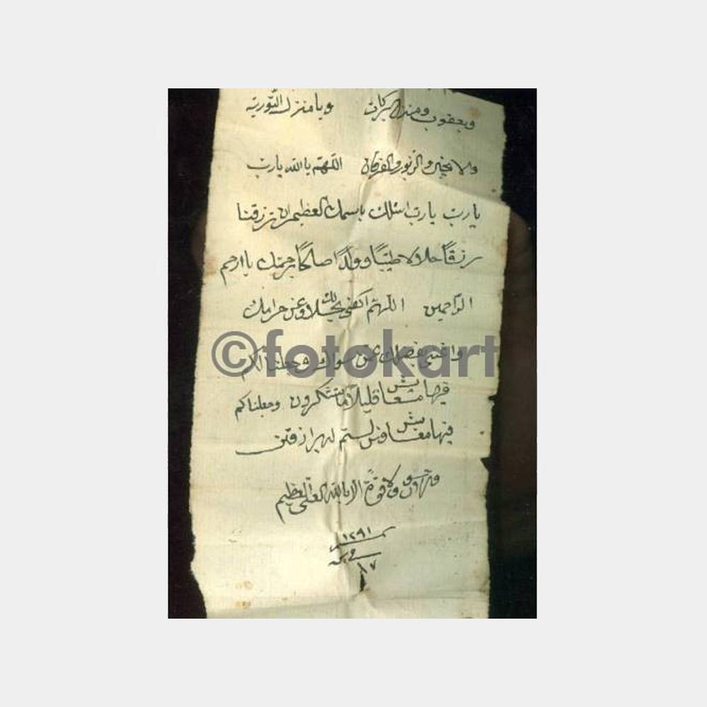 1875 Osmanlıca 24 Sayfa İçinde Notlu Baskı