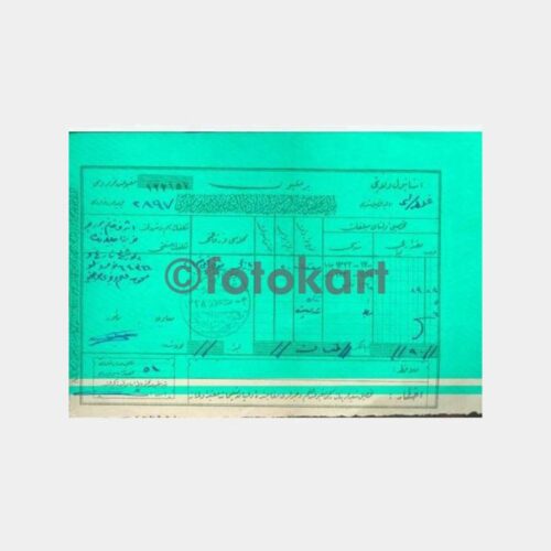 1927 Osmanlıca Fiskal Pullu Damgalı Makbuz