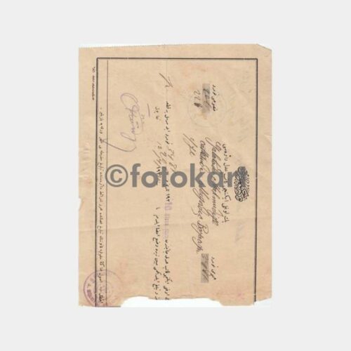 1929 Osmanlıca Pullu Damgalı Makbuz