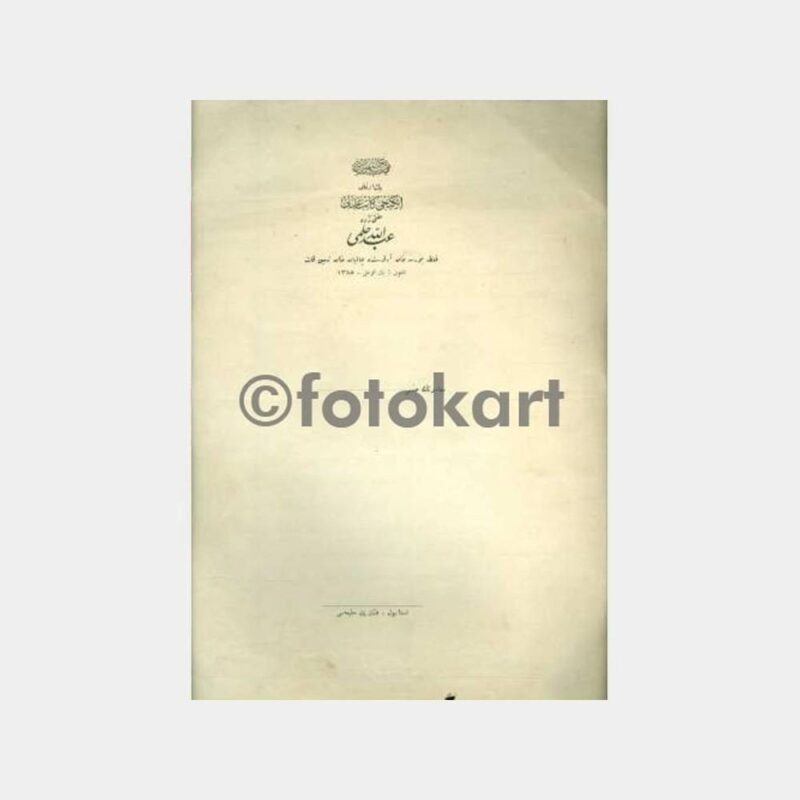 1927 Osmanlıca Sözleşme - Görsel 2