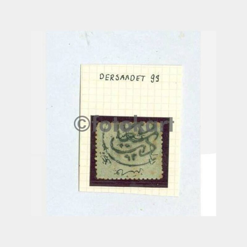 1893 Osmanlı Damgalı Pul - Dersaadet