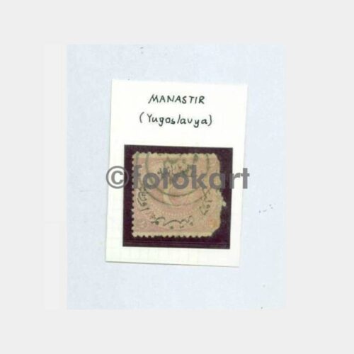 1881 Osmanlı Damgalı Pul - Manastır