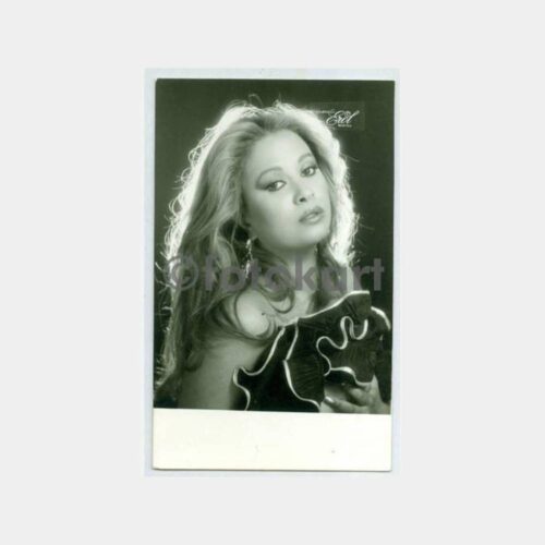 1970 Türk Sineması Sanatçı Foto Erol Baskı Kartpostal