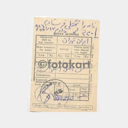 1986 Suadiye Posta Taah. Makbuzu