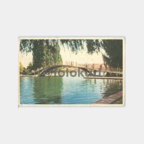 Ankara Gençlik Parkı Doğan Kardeş Baskısı Kartpostal