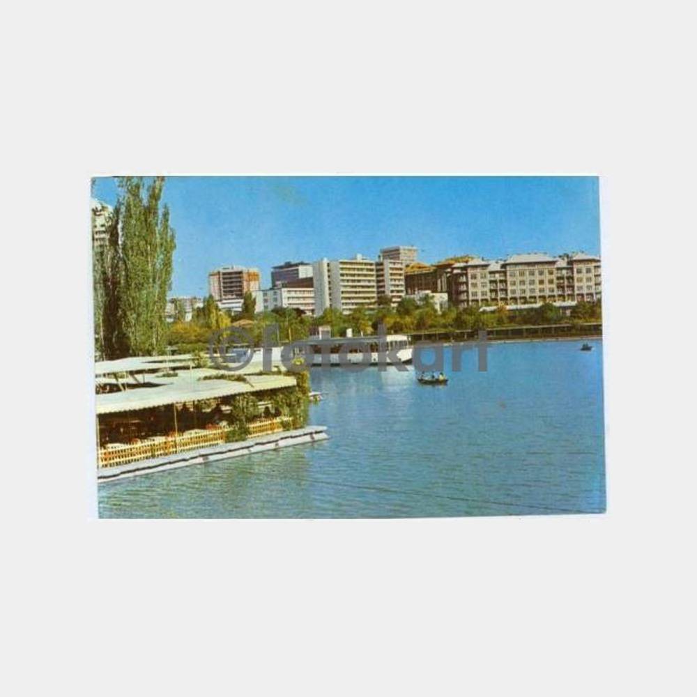 1977 Ankara Gençlik Parkı Görünüş Kartpostal