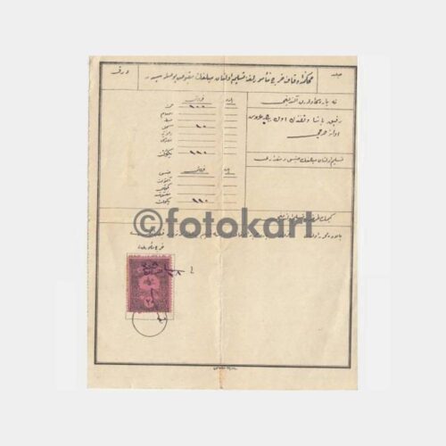 1927 Osmanlıca Pullu Damgalı Makbuz