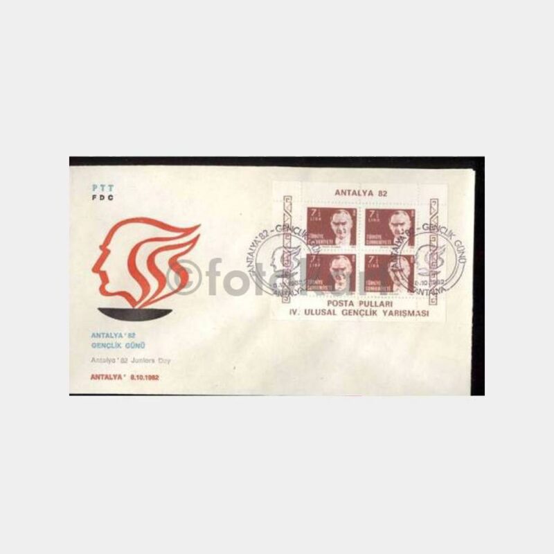1982 Antalya Pul Sergisi Gençlik Günü FDC