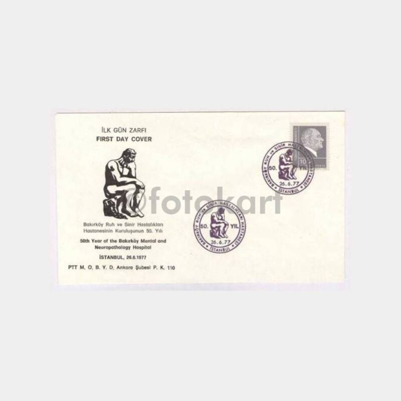 1977 Bakırköy Ruh Sinir Hastanesi 50. Yıl FDC