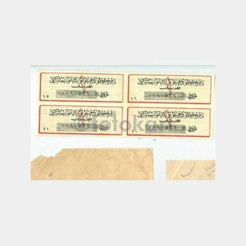 Bakırköy Çimento Fabrikası 4 Adet Hisse Senedi Kuponu