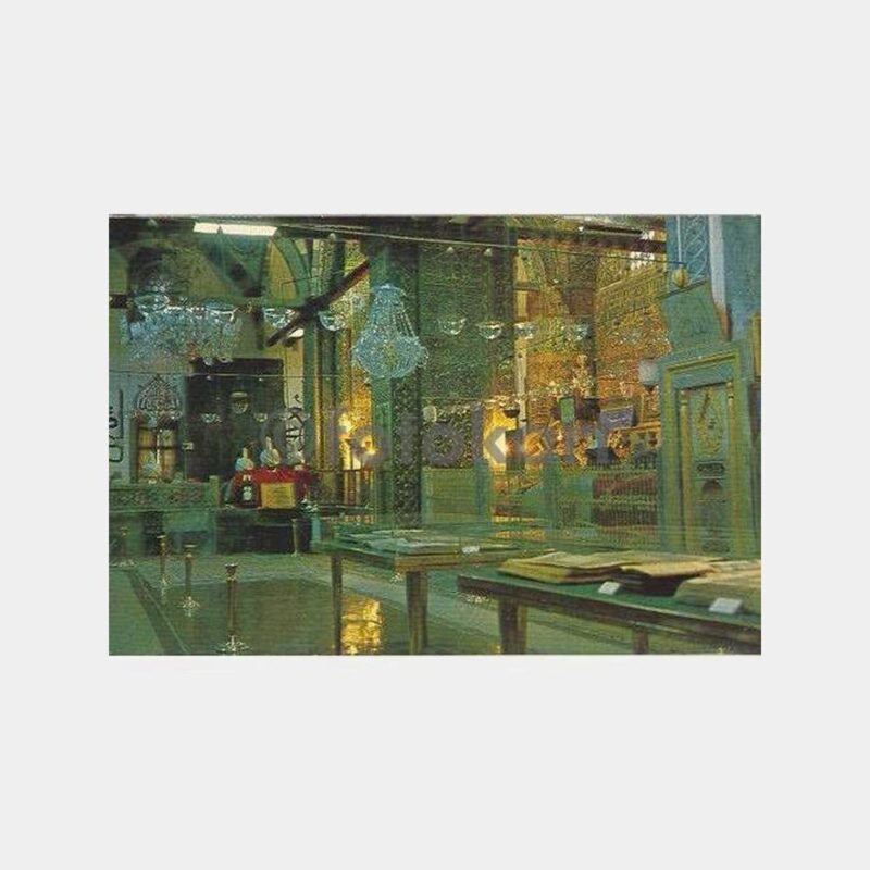 Konya Mevlana Müzesi İçi Kartpostal