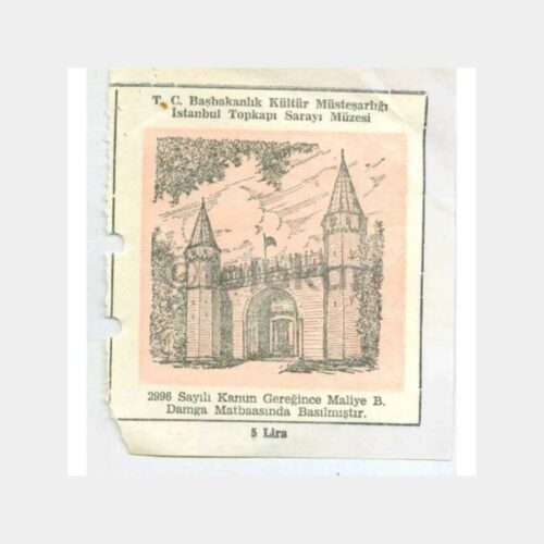 1970 Müze Giriş Bileti