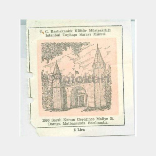 1970 Müze Giriş Bileti