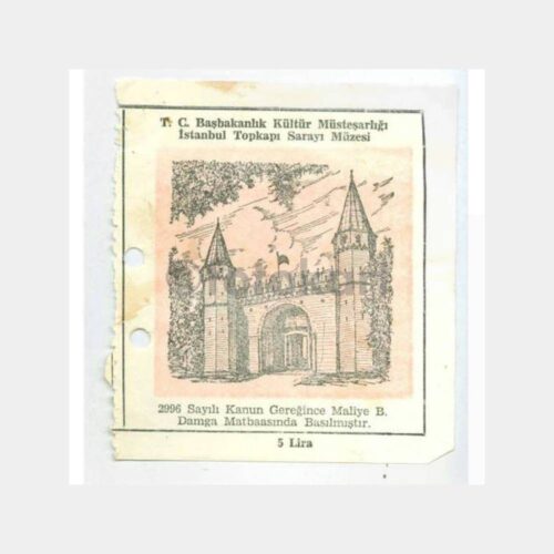 1970 Müze Giriş Bileti