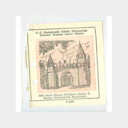 1970 Müze Giriş Bileti