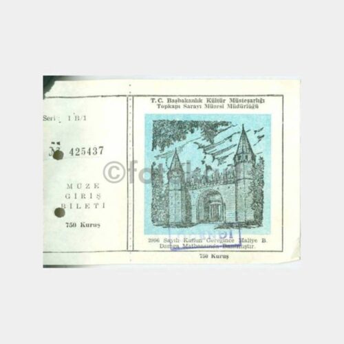 1970 Müze Giriş Bileti