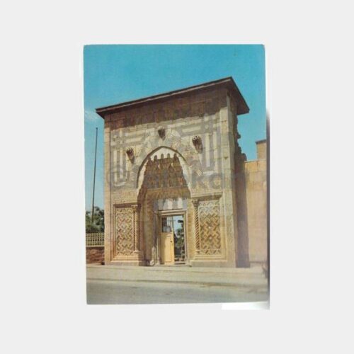 Konya Karatay Müzesi Kapı Motifi Kartpostal