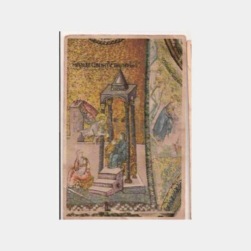 Kariye Müzesi Mozaikleri Doğan Kardeş Kartpostal