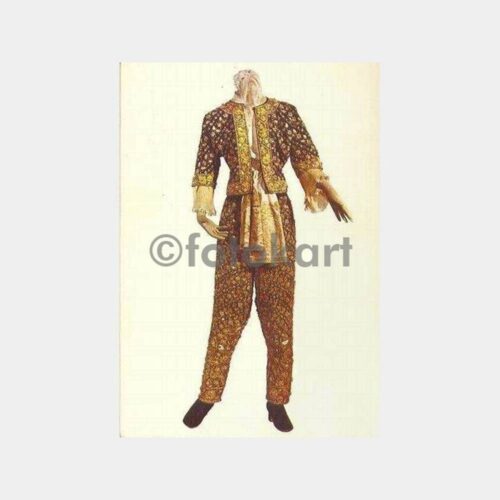 Sadberk Hanım Müzesi Kartı