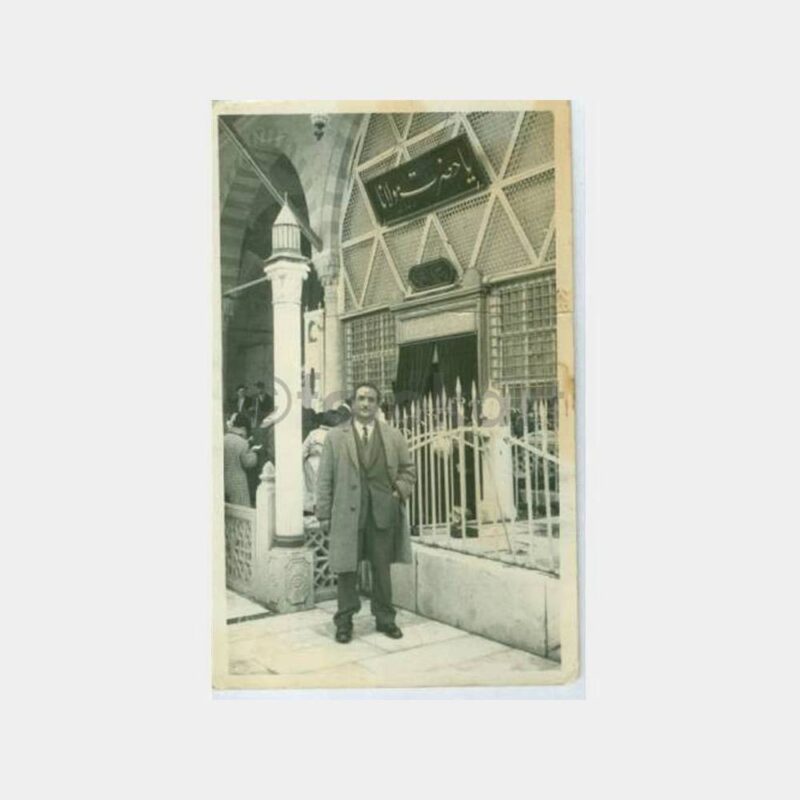 1960 Konya Mevlana Müzesi Giriş Görünüş Fotoğraf