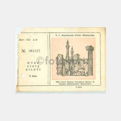 1970 Müze Giriş Bileti