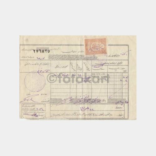 1928 Osmanlıca Damgalı Makbuz