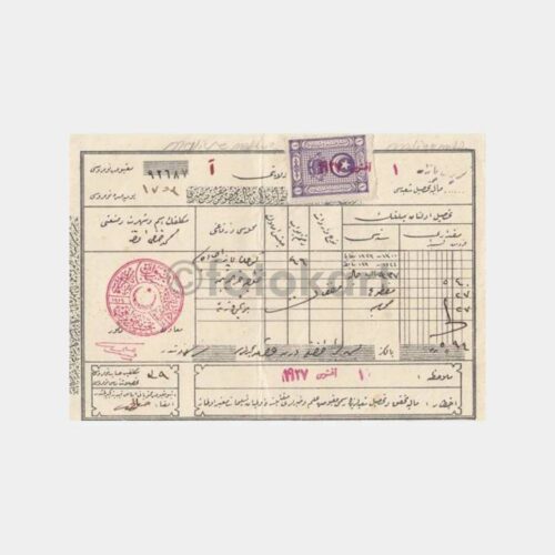 1929 Osmanlıca Damgalı Makbuz