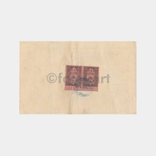 1929 Osmanlıca Damgalı Makbuz