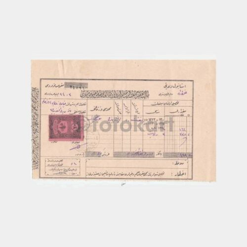 1928 Osmanlıca Damgalı Makbuz